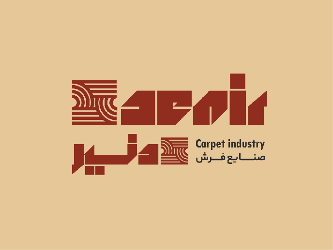 طراحی هویت بصری برند دنیر